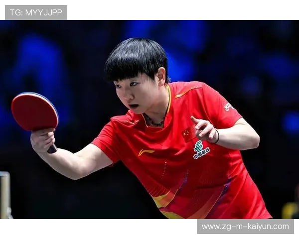 孙颖莎表现持续稳定