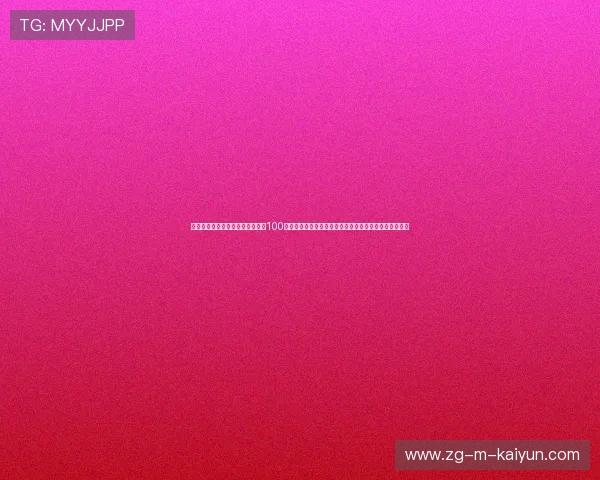 建议给某名宿的毒舌评论开个收费100元的专栏：他昨晚把某抱团超巨骂到连夜注销了推特账号